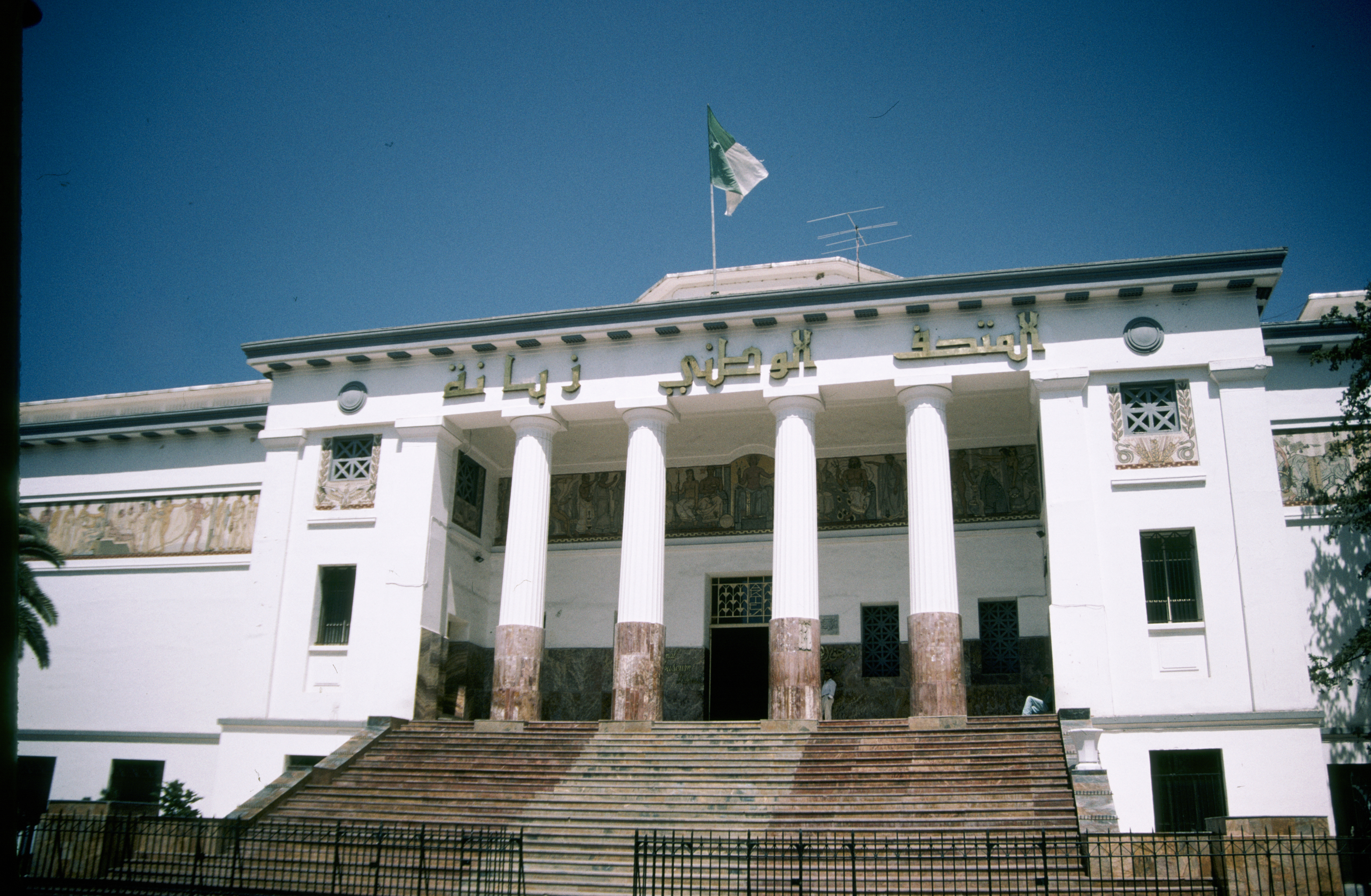 Ahmed Zabana National Museum