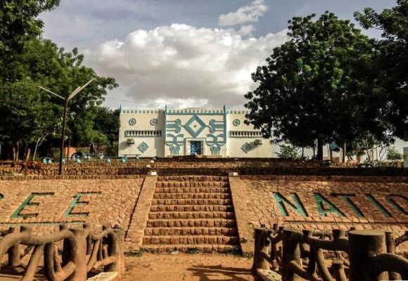 Musée National Boubou Hama